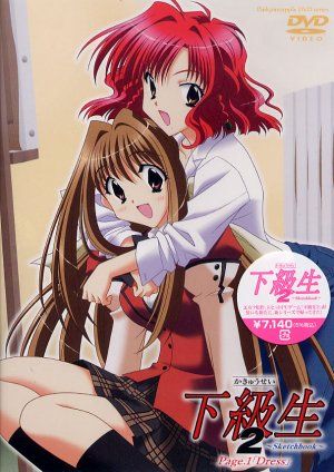 Sukecchi bukku: Furu karâzu