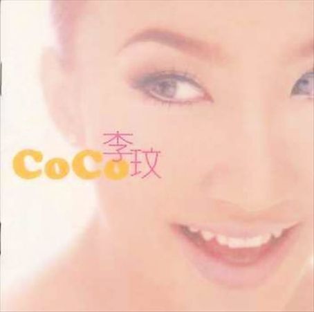 CoCo [1999] - CoCo Lee