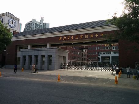 Middle School Attached to Northwestern Polytechnical University
