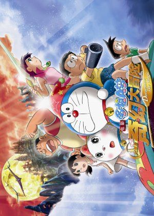 Doraemon the Movie: Nobita's New Great Adventure Into the 