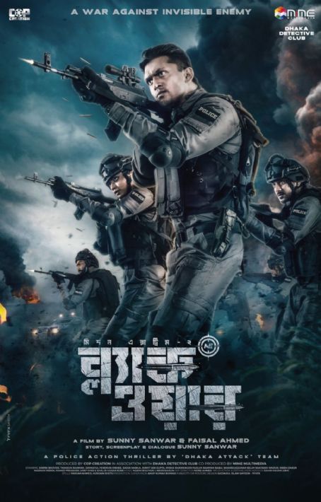 Black War: Mission Exteme 2