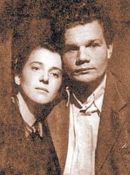 Mikhail Pugovkin and Nadezhda Nadezhdina