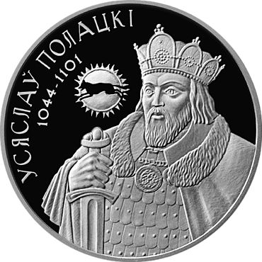 Vseslav of Polotsk