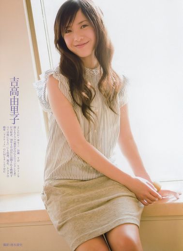 Yuriko Yoshitaka | Yuriko Yoshitaka Picture #16106895 - 378 x 517 ...