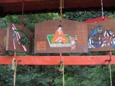 Sekizan Myōjin