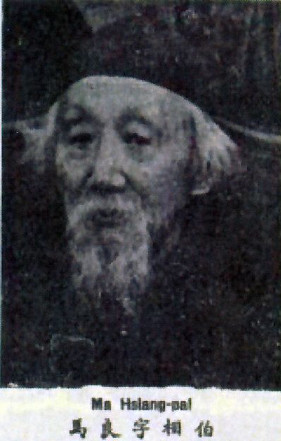 Ma Xiangbo