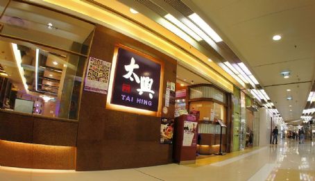 Tai Hing