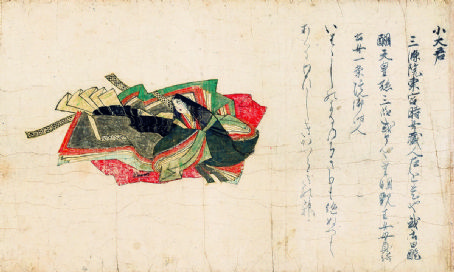 Kodai no Kimi
