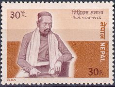 Siddhidas Mahaju