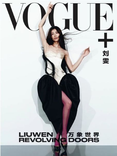 Liu Wen, Vogue Plus Magazine April 2023 Cover Photo - China