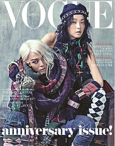 Cover of Vogue Korea with Soo Joo Park, June 2013 (ID:20573), Magazines, The FMD in 2023