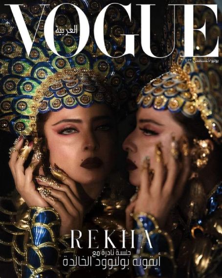 Rekha, Vogue Magazine August 2023 Cover Photo - United Arab Emirates