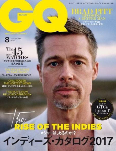 Brad Pitt, GQ Magazine August 2017 Cover Photo - Japan