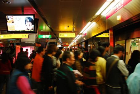 Red line (Kaohsiung MRT)
