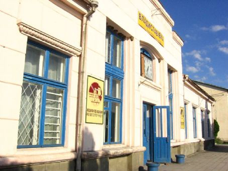 Vladislavovka railway station