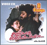 Unnikale Oru Kadha Parayam