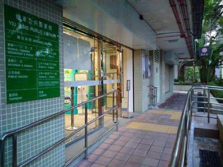 Yiu Tung Public Library