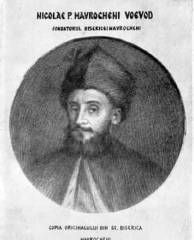 Nicholas Mavrogenes