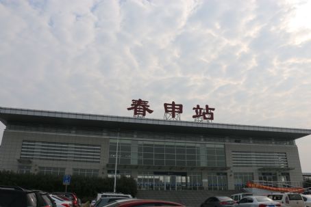 Chunshen railway station