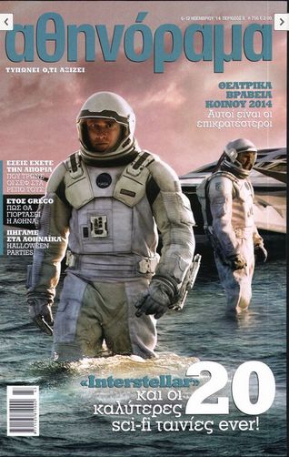 Matthew McConaughey, Interstellar - Athinorama Magazine Cover [Greece] (6 November 2014)