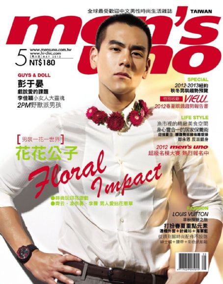 Eddie Peng, Mens Uno Magazine May 2012 Cover Photo - Taiwan