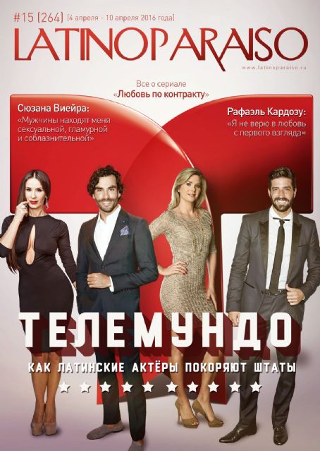 Sonya Smith - Latino Paraiso Magazine Cover [Russia] (4 April 2016)