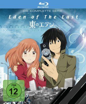 Eden Of The East The Movie I The King Of Eden Photos Eden Of The East The Movie I The King Of Eden Picture Gallery Famousfix
