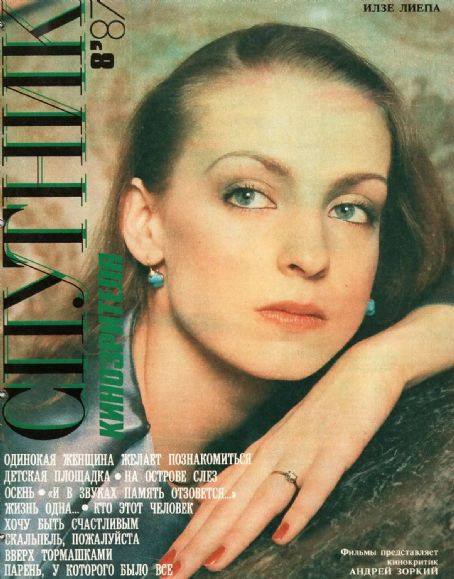 Ilse Liepa, Sputnik Kinozritelya Magazine August 1987 Cover Photo ...