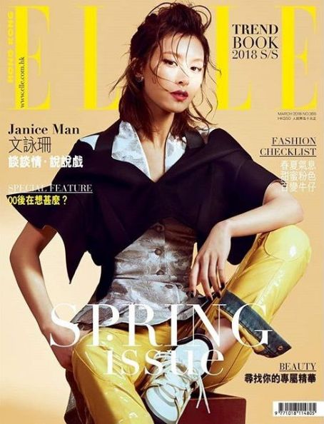 Janice Man, Elle Magazine March 2018 Cover Photo - Hong Kong