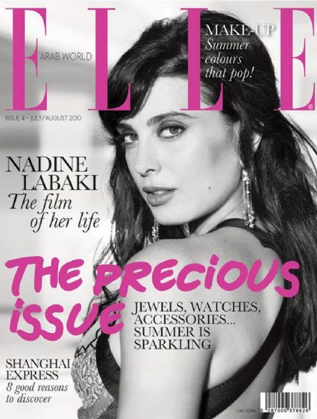 Nadine Labaki - Elle Magazine Cover [United Arab Emirates] (August 2010)