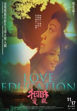 Love Education