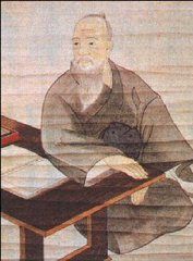 Sai On