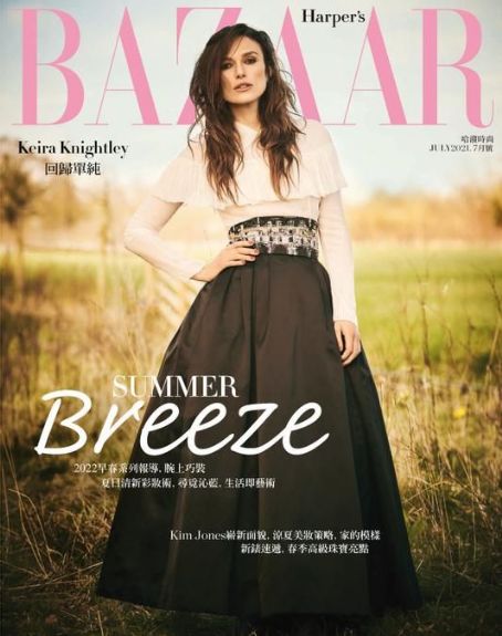 Keira Knightley - Harper's Bazaar Magazine Cover [Taiwan] (July 2021)