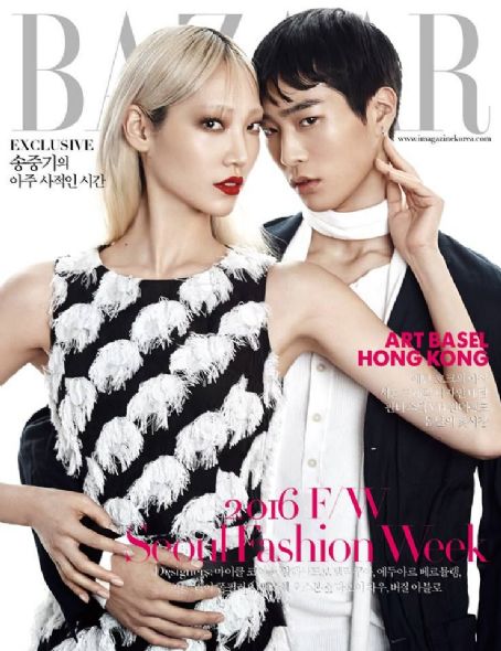 Song Joong Ki Soo Joo Park Harper S Bazaar Magazine May 16 Cover Photo South Korea