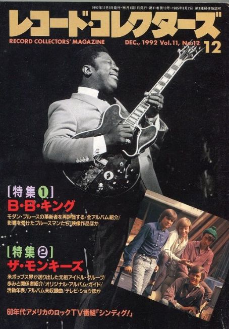 B.B. King, Record Collectors' Magazine December 1992 Cover Photo - Japan