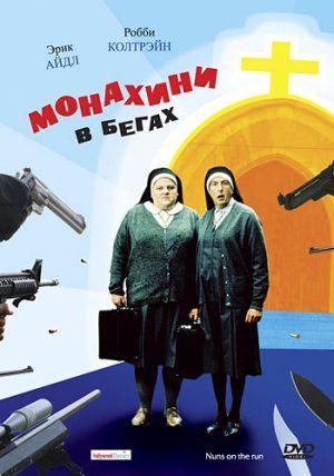 Nuns on the Run