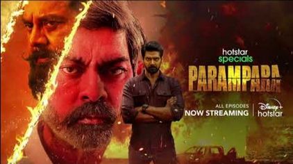 Parampara