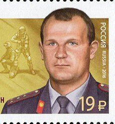 Viktor Adamishin