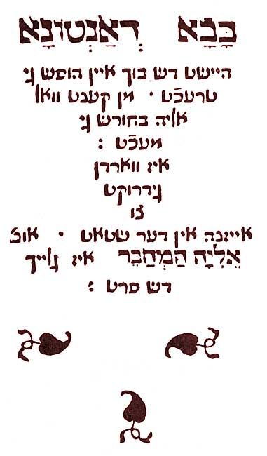 Bovo-Bukh