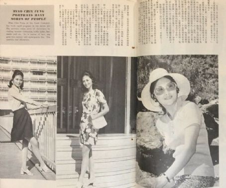 Kam Fung Miu - The Screen and Stage Pictorial Magazine Pictorial [Hong ...