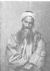 Subh-i-Azal