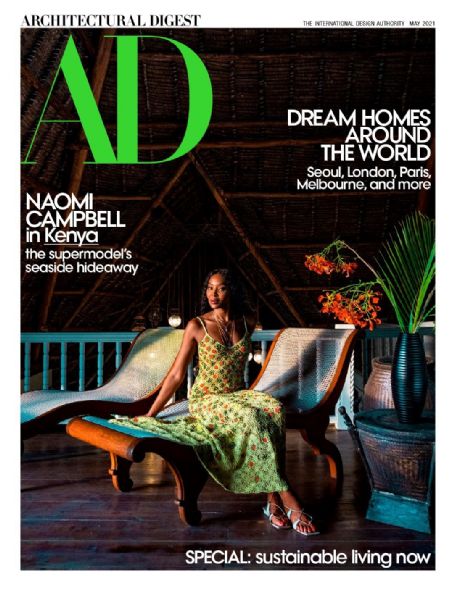 Naomi Campbell - Architectural Digest Magazine Cover [United States] (May 2021)