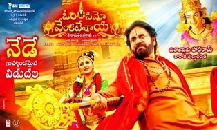 Om Namo Venkatesaya
