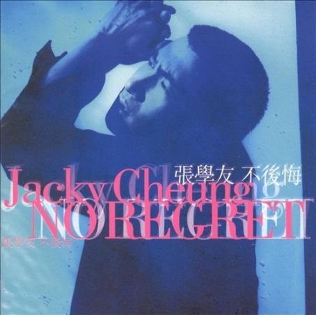 No Regret - Jacky Cheung