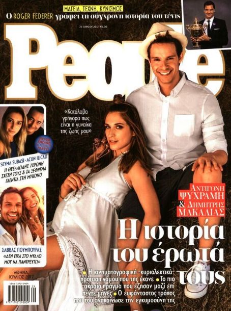 Dimitris Makalias and Antigoni Psixrami - People Magazine Cover [Greece] (23 July 2017)