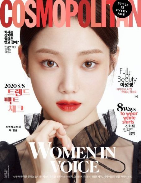 Lee Song-Kyoung, Cosmopolitan Magazine March 2020 Cover Photo - South Korea