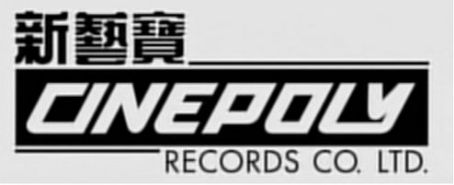 Cinepoly Records