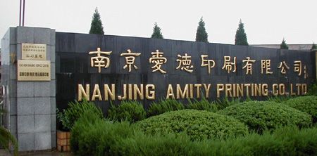 Nanjing Amity Printing
