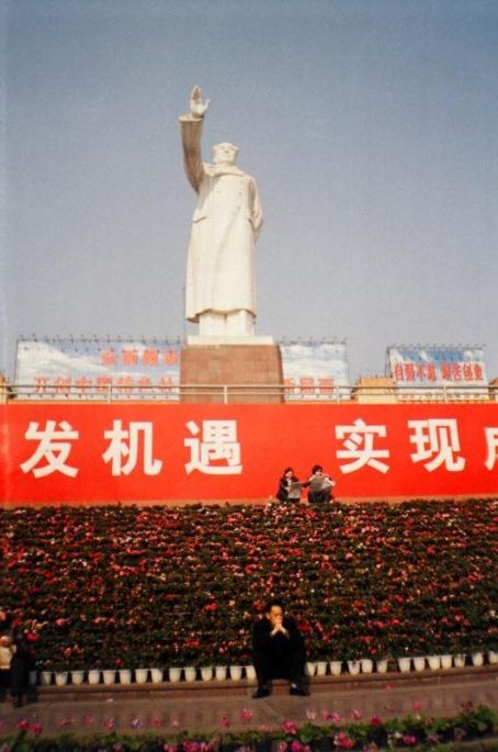 Mao Zedong Statue (Chengdu)