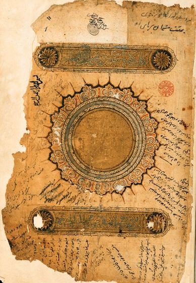 Alchemy